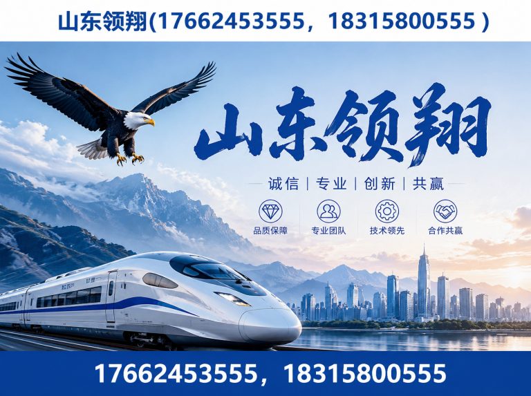 克孜勒苏山东领翔展示图