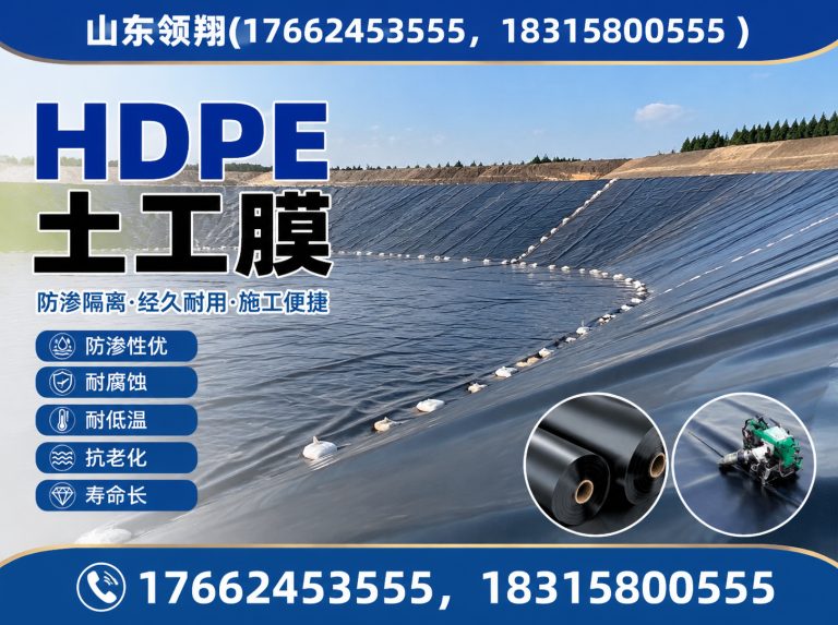 克孜勒苏土工材料展示图