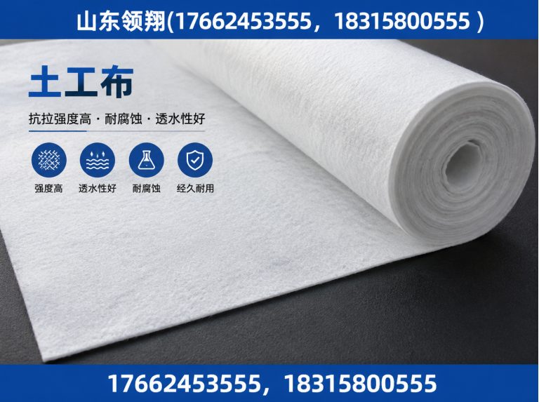 克孜勒苏土工格栅展示图