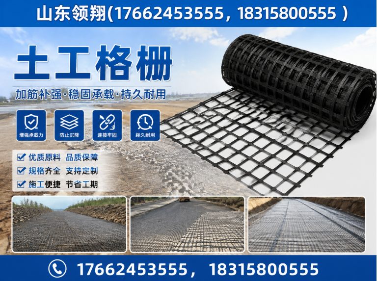 克孜勒苏土工布展示图